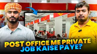 Post office me private job kaise paye RMS Multitasking MTS work Profile  Job Interview  Salary [upl. by Osner162]