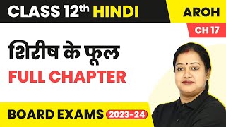 Shirish Ke Phool  Full Chapter Explanation NCERT Solutions  Class 12 Hindi Ch 17  Aroh  202223 [upl. by Derian93]