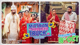 Mittran Da Chalya Truck 🚛 Ni Release 18th Of October 2024 mudasirhanif61 1million fypシ゚viral [upl. by Bodnar]