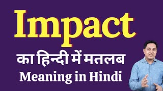 Impact meaning in Hindi  Impact का हिंदी में अर्थ  explained Impact in Hindi [upl. by Schubert605]