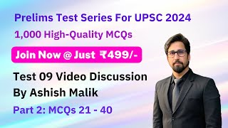 PMF IAS Test Series For UPSC Prelims 2024 – Test 09 – Part 02– MCQs 21 to 40 [upl. by Schenck935]