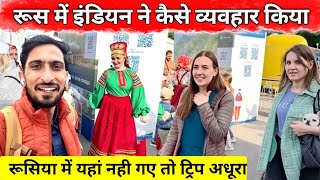 How INDIAN people Treat Me in RUSSUA 🇷🇺 Indian In Russia  Bansi Bishnoi [upl. by Eilah145]