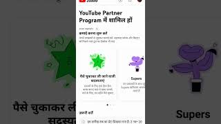 youtube ar video hua viral howtocomplete1000subs funny yourubeshorts [upl. by Olwena12]