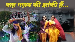 त्रिवेणी Complex BHU Girls Hostel की जन्माष्टमी BHU [upl. by Evangeline]