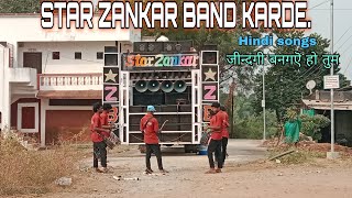 STAR ZANKAR BAND KARDE HINDI song ATलोनखेडा [upl. by Anesuza]