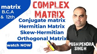 Complex Matrix HermitianSkewHermitian MT Complexmatrixbcamaths matrixExploreByPushpendra [upl. by Suneya]