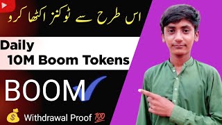 Earn 10M Boom Tokens Just One Click 😱 Fast Boom Tokens Earning  New Trick [upl. by Anahsek]