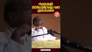 Garikapati Narasimha Rao Speech Latest Video  TeluguBhakthiSamayam [upl. by Eelsha152]