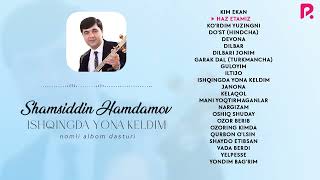 Shamsiddin Hamdamov  Ishqingda yona keldim nomli albom dasturi 2022 [upl. by Frierson]