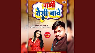 Garmi Besi Bawe Bhojpuri [upl. by Eanrahc]