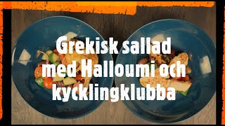 GREKISK SALLAD med Halloumi och ugnsbakade Kycklingklubbor med saffrantwist [upl. by Roddie507]