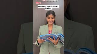 Hindi Kavita In Class 🤩😂 shorts funny teacher hindiclass hinditeacher trending [upl. by Ariik865]