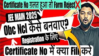 Urgent⛔️How To Make ObcNcl Certificate Jee Main 2025Certificate Number In Jee Main Registration [upl. by Euqinorev325]