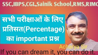 Important questions on Percentage for Exam by Acharya sir [upl. by Ronyam]