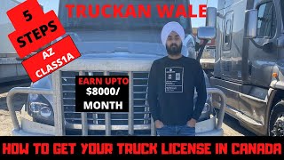 How To Get A Truck License In Canada Step by Step guide [upl. by Gussman]