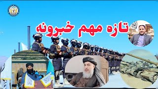 New relations between Afghanistan and India [upl. by Oinafipe]