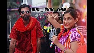 BukChinChinKorcheFull Song PabelShilpiAfranNishoMehazabin [upl. by Bruyn450]