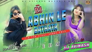 Abhin Le Bathata  2025 Bhojpuri Dj Song  Tik Tok Viral Bhojpuri Songs  Tharu Wedding Dance [upl. by Edaw901]