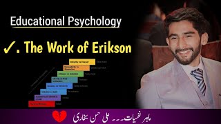 Theory of Eriksons  Eriksons Work on Psychosocial Development  8 Stages of Psychosocial Theory [upl. by Chelsy63]