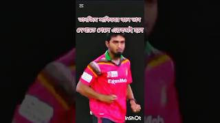 Tanjim Shakib bowling global super league shorts cricket [upl. by Weiler879]