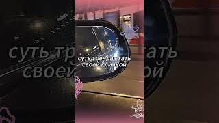 Ну както вот так 🤣😂🤣😂 cool видео edit [upl. by Ardyth]