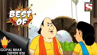 বর্ষার বন্যা  Gopal Bhar  Full Episode  Best Of 2020 [upl. by Avis18]