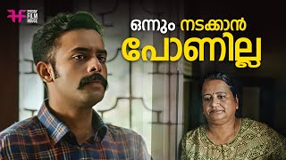 ഒന്നും നടക്കാൻ പോണില്ല  Rajisha Vijayan  Arjun Ashokan  Joju George  Malayalam Comedy Scene [upl. by Maryann]