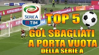 TOP 5 GOL SBAGLIATI A PORTA VUOTA IN SERIE A [upl. by Coletta512]