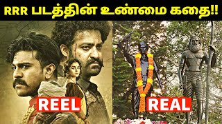 RRR Movie Real Story  Review  Tamil  SS Rajamouli  Alluri Sitarama Raju  Komaram Bheem [upl. by Audrey]