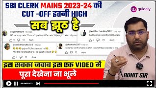 SBI Clerk Mains 23 24 की Expected Cutoff इतनी High  All Justification In one Video  MrRohit [upl. by Lokin]