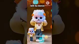 Billi ka dance dekha [upl. by Paige]