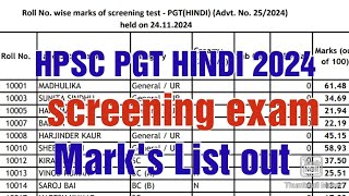 HPSC PGT HINDIscreening exam marks list outHPSC PGTHPSC PGT updates [upl. by Eille]