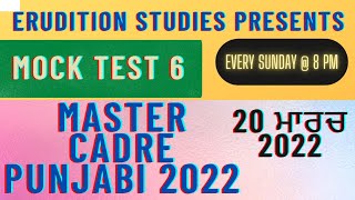 LIVE MOCK TEST  6  MASTER CADRE PNJABI 2022 UGC NET [upl. by Dee Dee6]