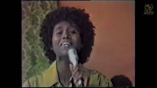 New Eritrean Music  Eritrean EPLF Revolutionary Music  Liya Goitom [upl. by Nivk]