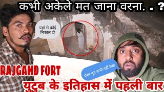 RAJGARDH FORT  WHO WAS THE ONE WHO TRIED TO TAKE US TO OTHER ROUTE  OM VLOGS  RKR HISTORY [upl. by Leena738]