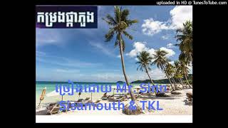 កម្រងផ្កាភួង by Mr Sinn Sisamouth amp TKL [upl. by Kehsihba]