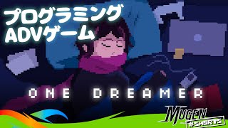 Dreams  Creating a Level in Under 10 Minutes  PS4 [upl. by Jewell]