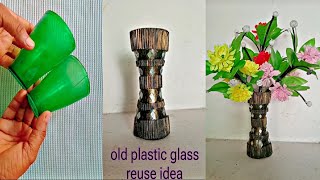 Waste Plastic Glass Reuse idea How to make flower pot at home Diy plastic glass craft ideas [upl. by Erual633]