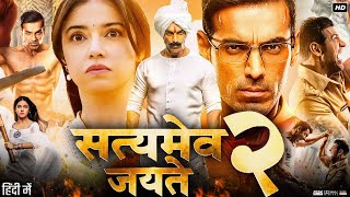 Satyameva Jayate 2 Full Movie  John Abraham  Divya Khosla Kumar  Anup Soni  Review amp Facts [upl. by Ahsek]