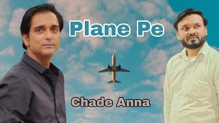 Plane pe chade annacomedy youtubeshorts [upl. by Greenwell]