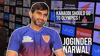 Kabaddi Should Go to Olympics Joginder Narwal  PKL Exclusive [upl. by Anissa]