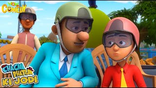 Chacha badi Pareshaani me  Chacha Bhatija Ki Jodi  Cartoons for Kids  Wow Kidz Comedy spot [upl. by Artemis]