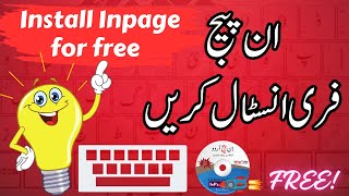 Inpage Free Download for PC  Inpage Free Install karen [upl. by Nytsuj356]