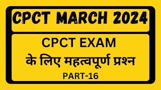 CPCT MARCH VIDEO  CPCT MARCH  MARCH CPCT  CPCT MARCH 2024  CPCT 2024  MARCH CPCT  CPCT [upl. by Aman]