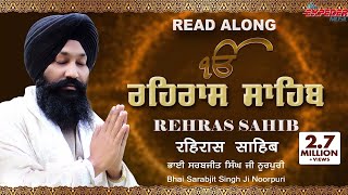 Rehras Sahib Full Path  Punjabi Hindi English  Bhai Sarabjit Singh Ji Noorpuri  Expeder Music [upl. by Girardi]