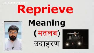 Reprieve meaning in Hindi  Reprieve का हिंदी में अर्थ  Reprieve in Hindi with Example [upl. by Jasik]