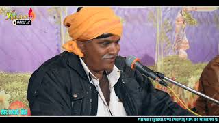 Sawai singh maharaj JagMusafirJag bhajan superhit [upl. by Abehsat]