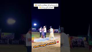 Tahri Pindi From Rawalpindi Last Night Tournament ♥️ shadbaghcricket cricket tepball trending [upl. by Coke811]