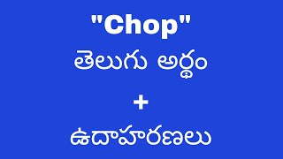 Chop meaning in telugu with examples  Chop తెలుగు లో అర్థం Meaning in Telugu [upl. by Wasson]