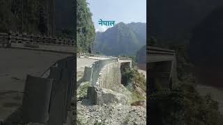 bridge river flood train ytshort नेपाल nepal floods koshiriver dame barrages bihar yt [upl. by Akirdna]